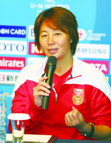 2017年女足U16主教练是谁(中国女足u17主教练是谁)