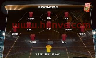 国足武汉主场直播(国足vs武汉卓尔直播)