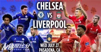 曼城vs切尔西亚盘对比分析(曼城vs切尔西几比几)