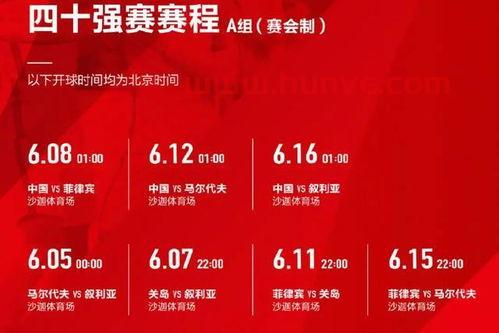 为什么不取消国足主场(国足为什么不退赛)