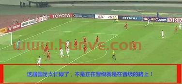 国足2019亚洲杯主场(2019足球亚洲杯中国)