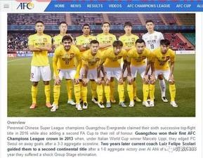 亚冠前瞻广州恒大逐鹿天河(广州恒大足球亚冠赛程表2020)