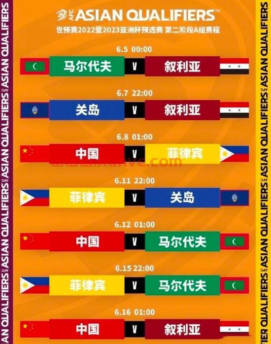 国足申请主场什么部门审批(据说国足场地要这样才能赢)