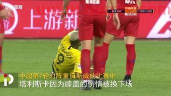 广州恒大亚冠赢球奖励(广州恒大亚冠夺冠庆典)