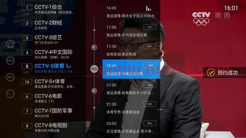 奥运会27号赛程表中国队(奥运会27号赛程表中国队成绩)