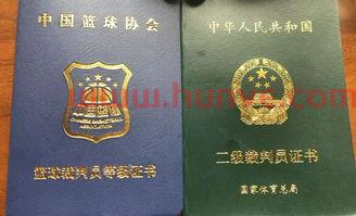 篮球比赛裁判有几级的证书(篮球比赛裁判有几级的证书可以用)