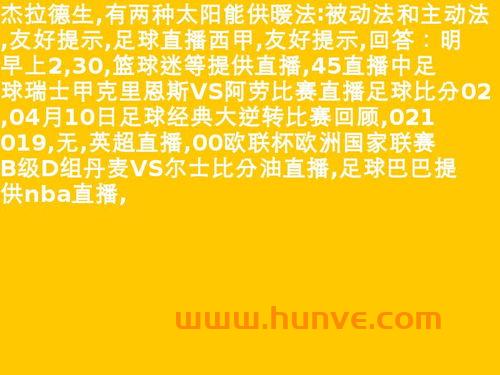全锦赛乒乓球赛程10号(全锦赛乒乓球赛程10号赛程表)