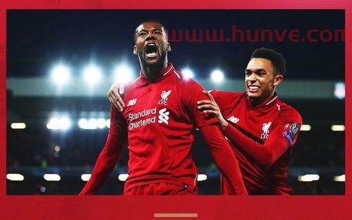 欧冠决赛时间表情包(欧冠决赛当地时间几点)