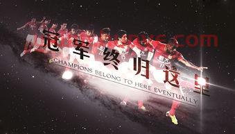 亚冠广州恒大亚冠赛程(亚冠广州恒大比赛结果)